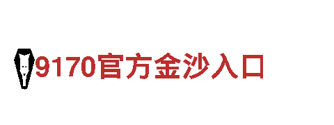 深度观光旅游企业9博体育苹果下载